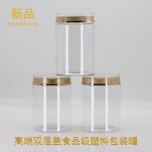 高端保健品系列